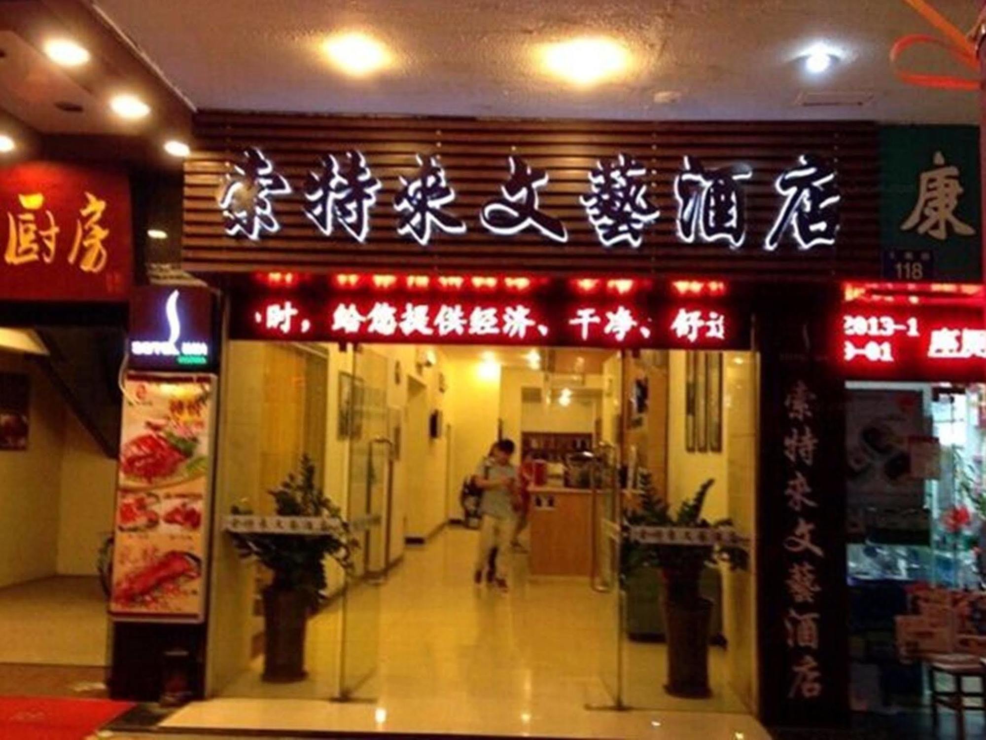 REVIVE HOUSE Hotel Guangzhou Shang Xia Jiu Ngoại thất bức ảnh